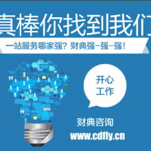 代理代辦服務的興起與價值 現(xiàn)代社會的高效選擇