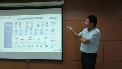 智能制造專場(chǎng)-數(shù)字化工廠會(huì)議圓滿召開，探討弱電系統(tǒng)在工業(yè)轉(zhuǎn)型中的關(guān)鍵作用